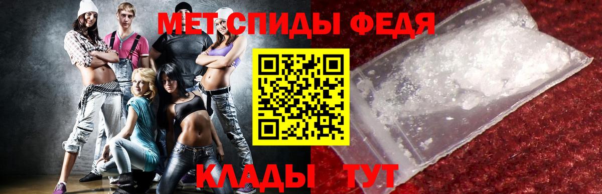 Назрань  АМФЕТАМИН Premium  Вход с VPN 