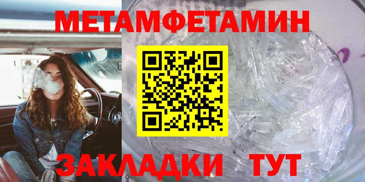 NBOMe Назрань