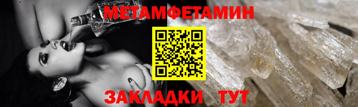 ЭКСТАЗИ  COCAIN  ГАШИШ  Вход с VPN  МЕФ   Мефедрон  Назрань  Бошки Шишки  Кодеин 