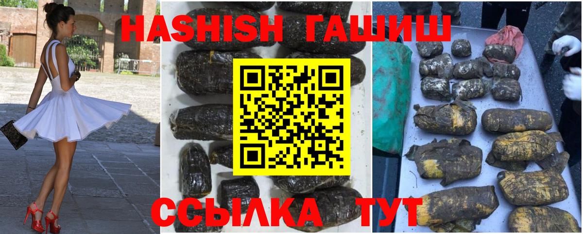 Гашиш индика сатива Назрань
