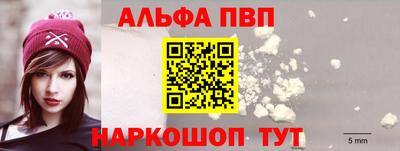 спайс Гусь-Хрустальный