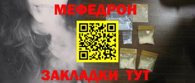 а пвп мука Гусев