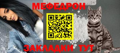 спайс Гусь-Хрустальный