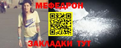 спайс Гусь-Хрустальный