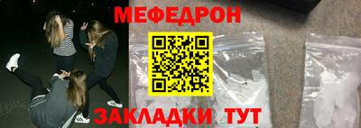 jwh Гусиноозёрск