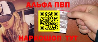 а пвп мука Гусев