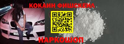 спайс Гусь-Хрустальный