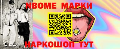 спайс Гусь-Хрустальный