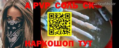 jwh Гусиноозёрск