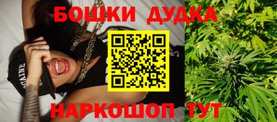 спайс Гусь-Хрустальный