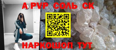 а пвп мука Гусев