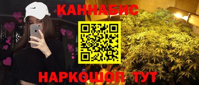 спайс Гусь-Хрустальный