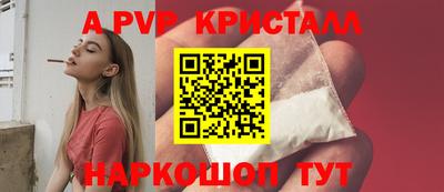 спайс Гусь-Хрустальный