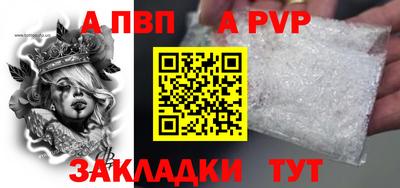 спайс Гусь-Хрустальный