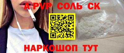а пвп мука Гусев