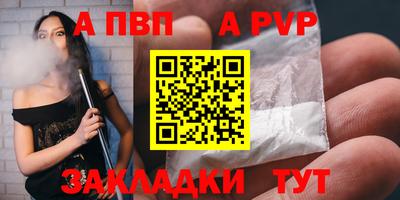 спайс Гусь-Хрустальный