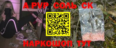 а пвп мука Гусев