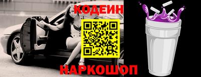 спайс Гусь-Хрустальный