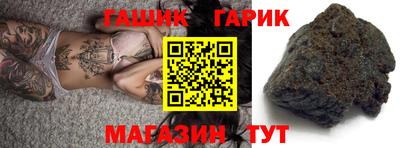 а пвп мука Гусев