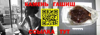 jwh Гусиноозёрск