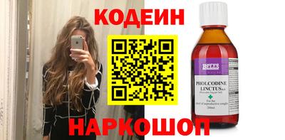 спайс Гусь-Хрустальный