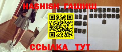 jwh Гусиноозёрск