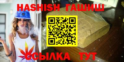 спайс Гусь-Хрустальный