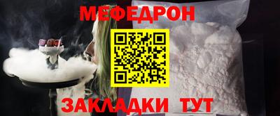 спайс Гусь-Хрустальный