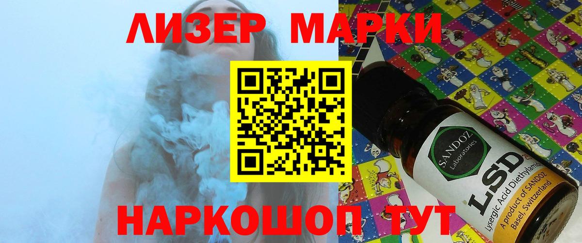 LSD-25 экстази ecstasy  Вход с VPN  Назрань 