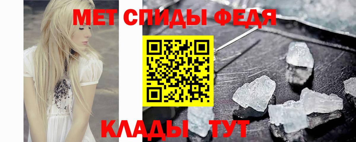 Метамфетамин витя  Метамфетамин витя  Назрань  Вход с VPN 