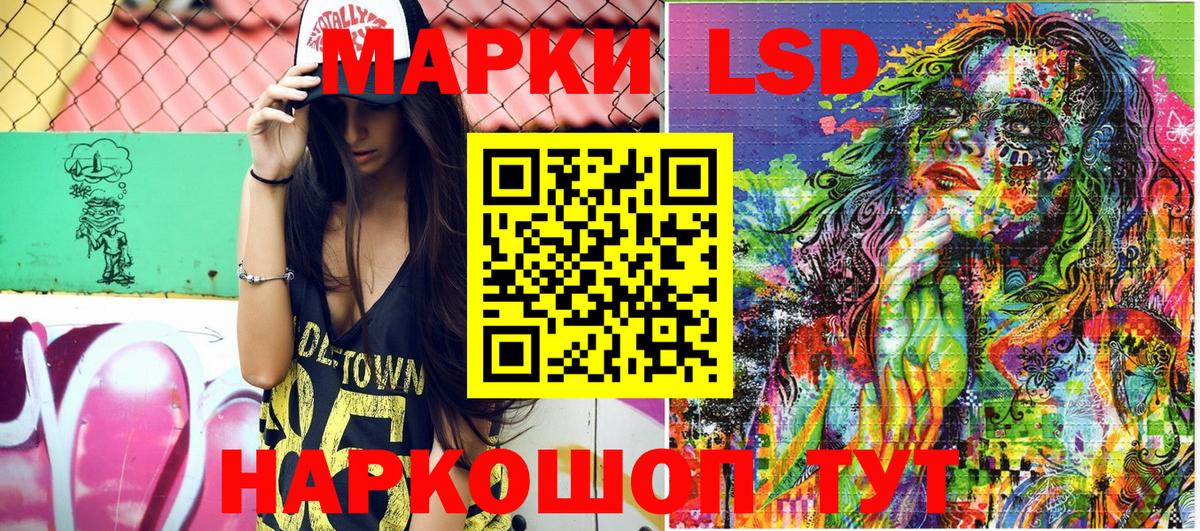 Марки 25I-NBOMe 1500мкг  Вход с VPN  Назрань 