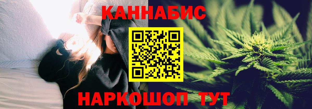 Марихуана Bruce Banner Назрань