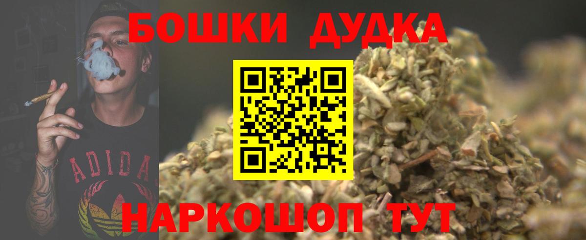 Шишки марихуана тримм  Марихуана VHQ  Вход с VPN  Бошки марихуана марихуана  Назрань 